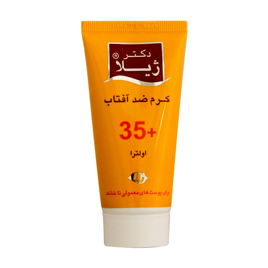 کرم ضد آفتاب دکتر ژیلا بدون رنگ SPF35 حجم 50 میل