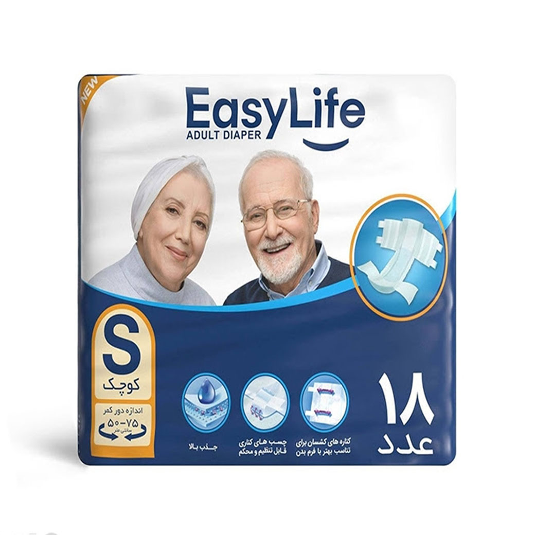 پوشک بزرگسال چسبی ایزی لایف Easy Life سایز کوچک S بسته 18 عددی