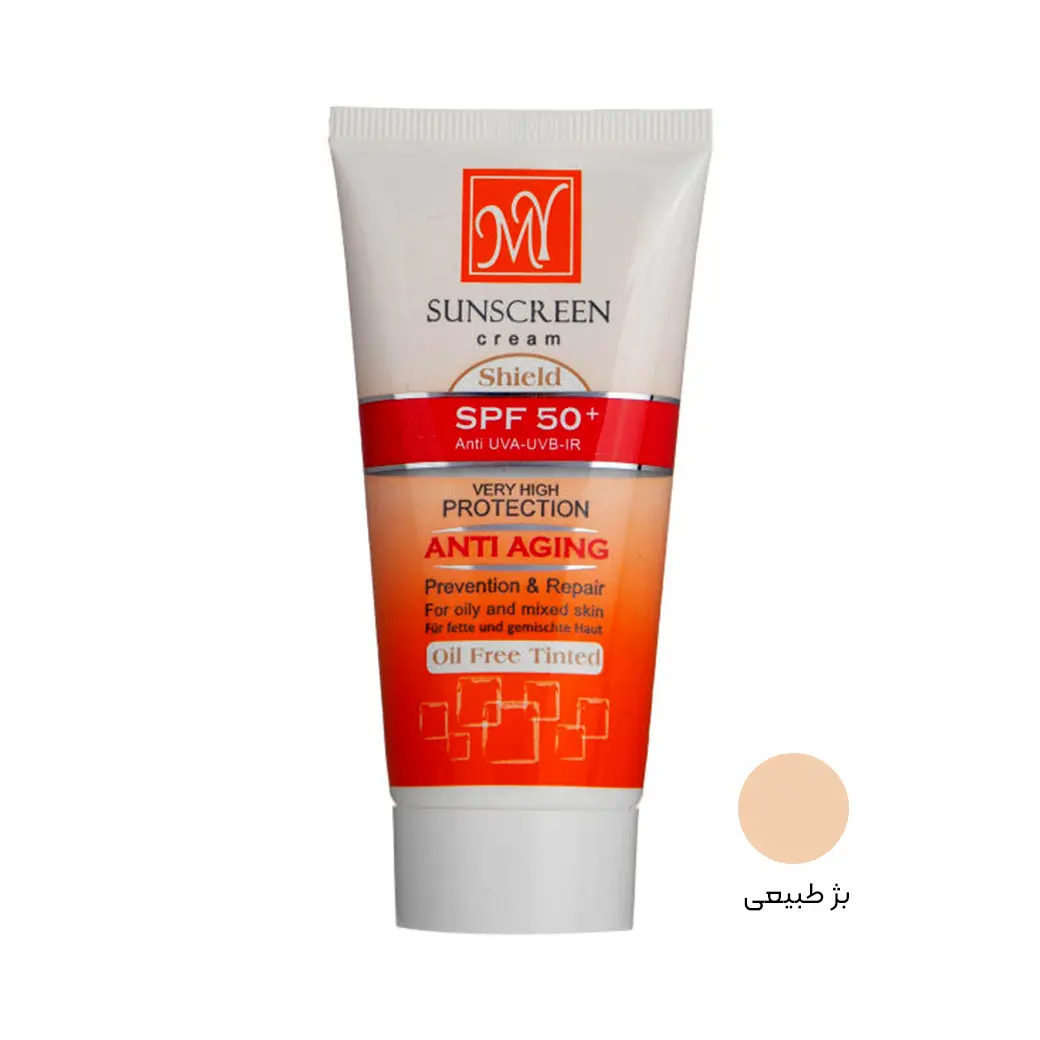 کرم ضد آفتاب مای رنگی طبیعی فاقد چربی SPF50 حجم 50 میل