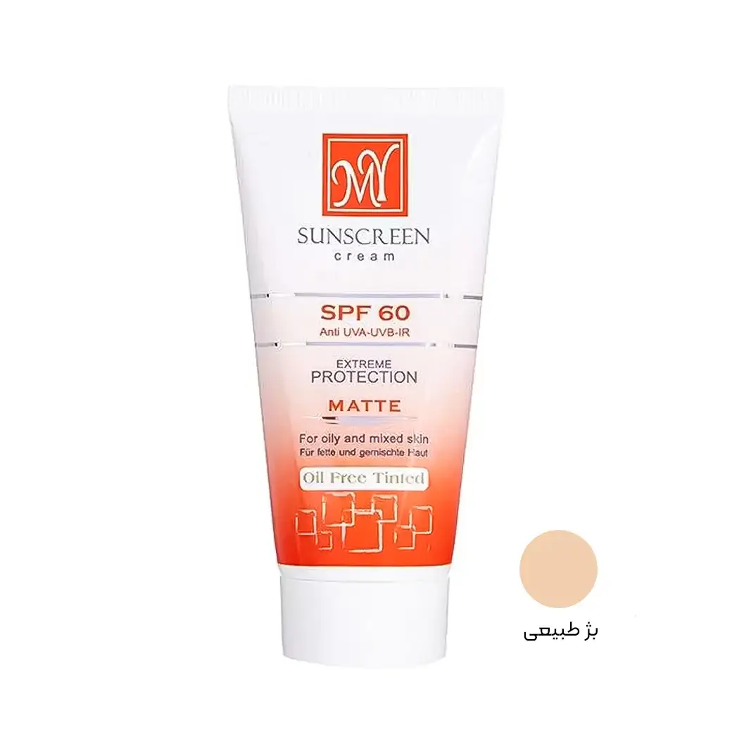 کرم ضد آفتاب مای رنگی مات فاقد چربی SPF60 حجم 50 میل