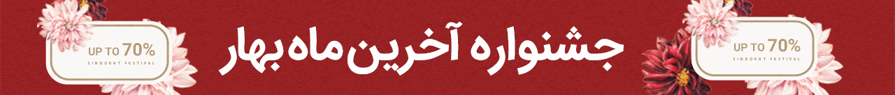 بنر اصلی