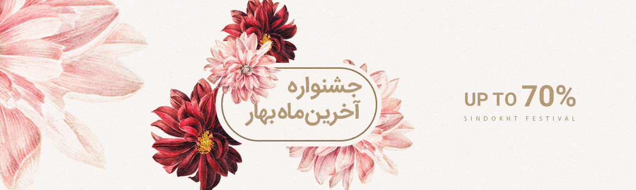 بنر اصلی
