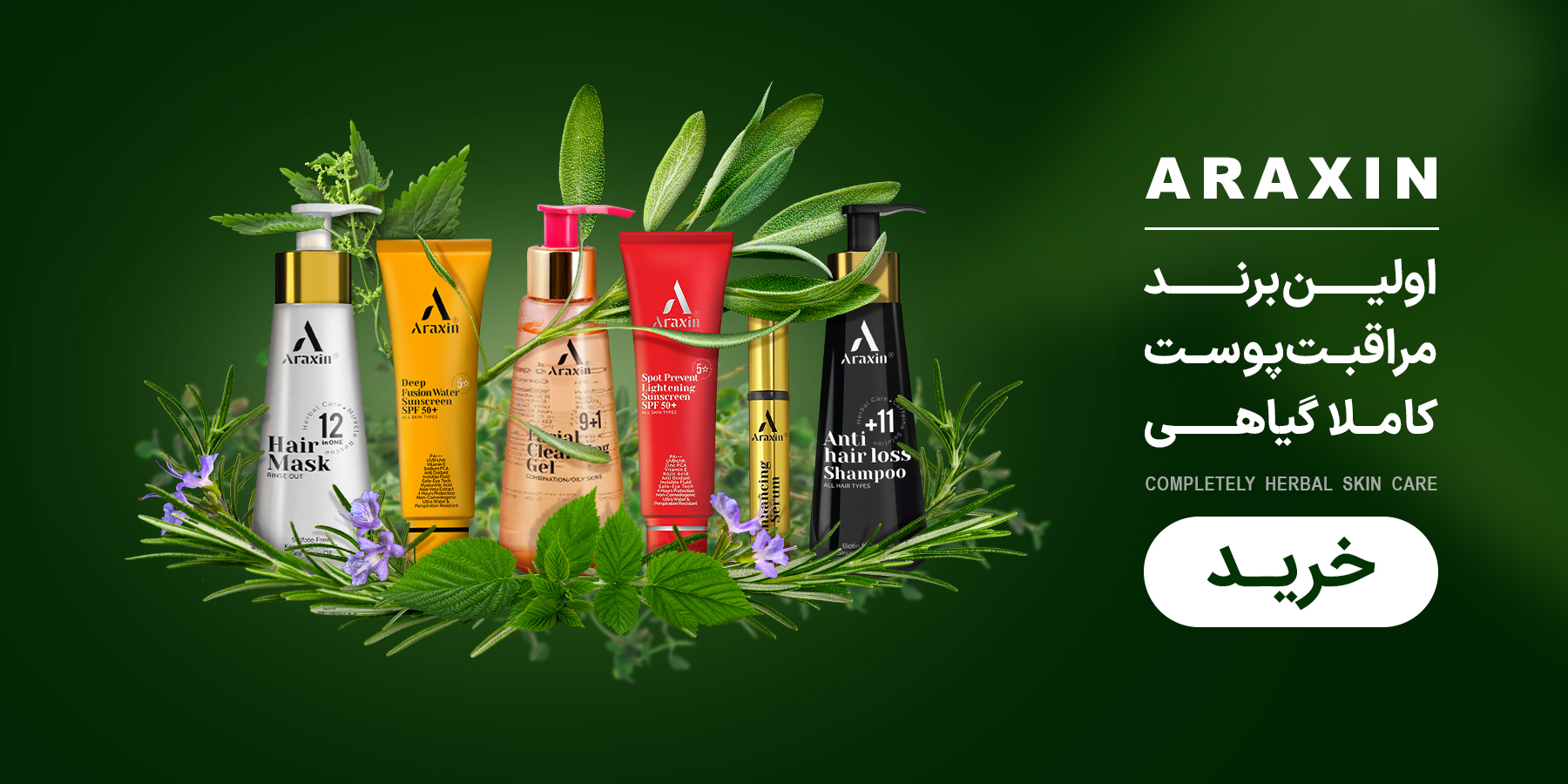 بنر اصلی
