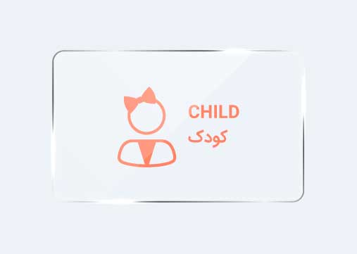 سبد کودکان